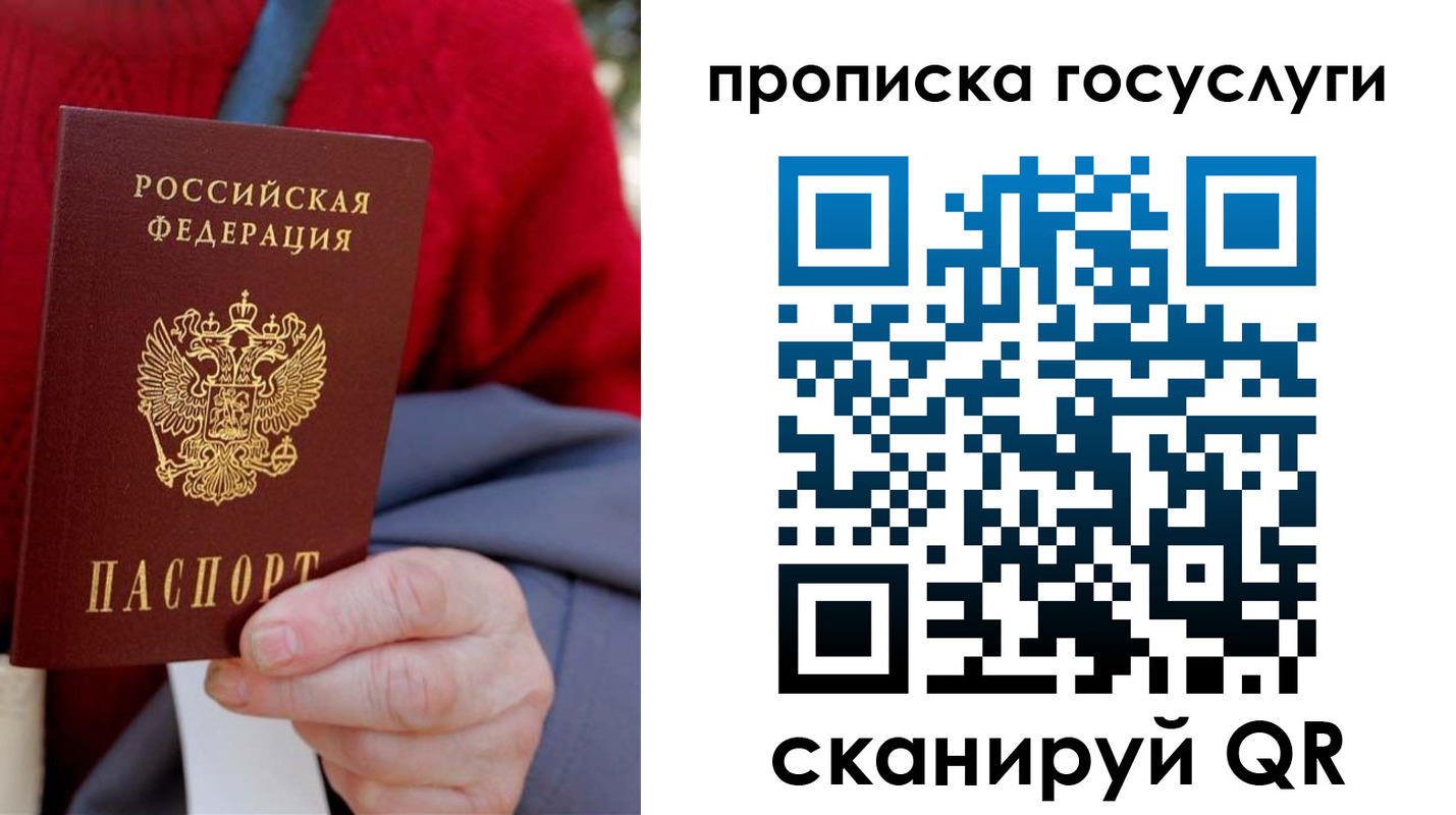 регистрация для дет. сада в Соликамске