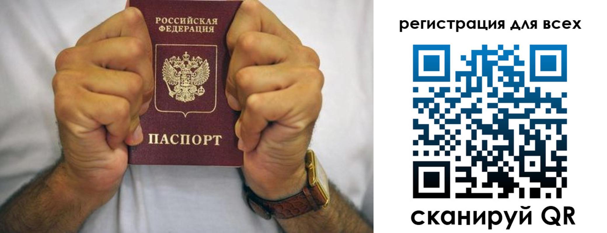 прописка в квартире в Соликамске