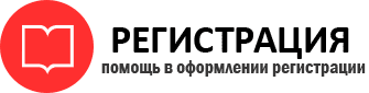 прописка в Соликамске id851550